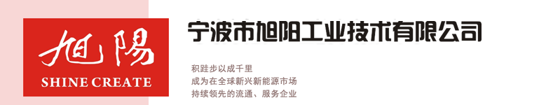 湛江包裝材料企業(yè)有限公司